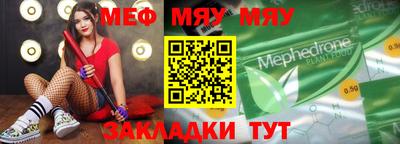 марки nbome Малгобек