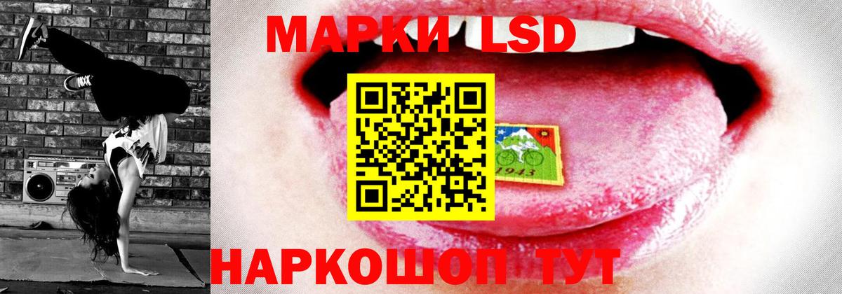 Чебоксары  LSD-25 экстази кислота  Лсд 25 экстази кислота  Вход с VPN 