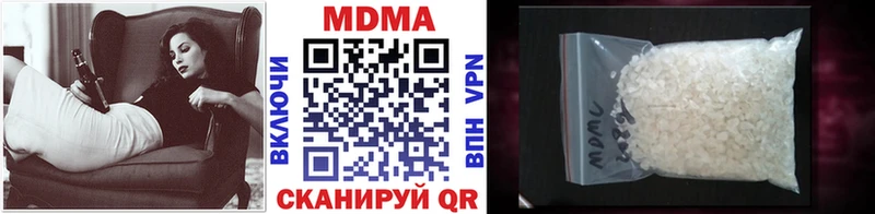 MDMA crystal  кракен сайт  Чебоксары  цены  