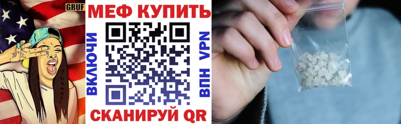 МЕФ 4 MMC где купить наркоту Чебоксары