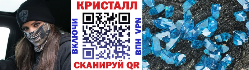 купить наркоту  Чебоксары  hydra как войти  Первитин Декстрометамфетамин 99.9% 