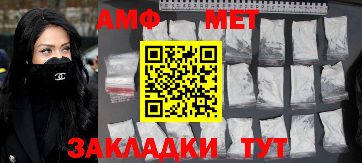 Первитин  Вход с VPN  Чебоксары  Первитин кристалл 