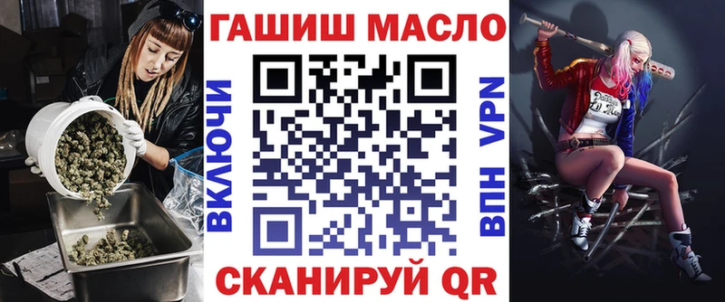 Дистиллят ТГК вейп с тгк  что такое   Чебоксары 